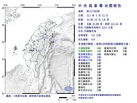 花蓮近海地震連2起 最大規模4.9、震度4級