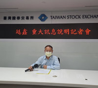 廷鑫擬出售台南土地充實營運資金 鑑價約13億元