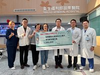 溫馨5月 苗栗2家醫院分獲捐贈醫療器材造福病患