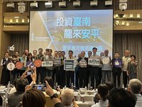 黃偉哲招手廠商投資  強化安平港灣暨周邊供應鏈