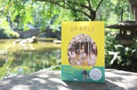 韓國插畫家潘芝秀「喜歡，普通生活」分享創作心路