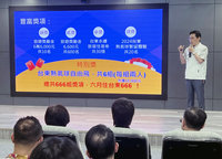 振興台東觀光 縣府6月搶先推旅遊獎勵