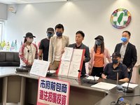 假冒中市府包商誆騙殯儀館BOT案 受害最慘遭詐近4億