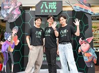 「八戒」導演謝政府鼓勵動畫製作 喊話台積電包場