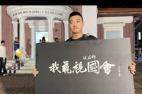 台南民眾巴克禮教會聚集 聲援反國會濫權