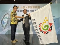 曾智勇出席太平洋藝術節 盼世界看見台灣原民多元文化