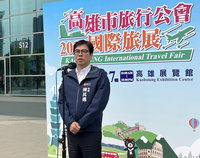 高雄「我藐視國會」串聯 陳其邁：與政治立場無關