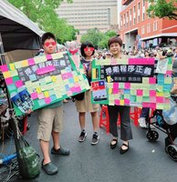 林志潔設連儂牆搜集留言 赴立法院聲援表訴求