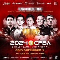 9號球王領軍對決 台菲5對5對抗賽27日開打