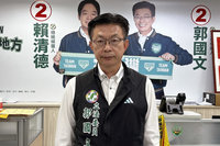 郭國文當選民進黨台南主委 認對市長提名影響有限