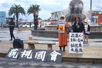 藐視國會罪怎判斷  法務部：國會決定後擬移送地檢署