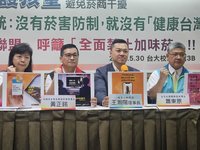 民團籲加味菸全禁  國健署擬2次預告禁添口味