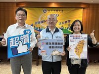 體育署補助興建21座全民運動館  明年起陸續完工