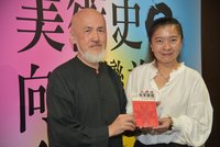 致敬台灣美術 「雄獅圖書」李賢文捐書畫國圖典藏
