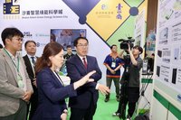 台南國際綠色產業展揭幕 邁向低碳永續新未來