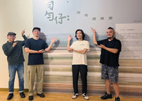 屏東8名青年藝術家聯展 6/1屏東美術館導覽