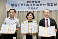 酸菜廢水變綠金 雲林攜手產官學合作