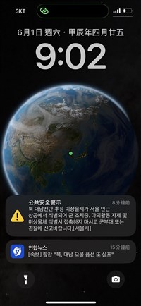 北韓再次南飄穢物氣球 首爾市發布安全警告