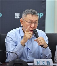 柯文哲：廢考監修憲門檻高 採漸進式不提名凍結預算