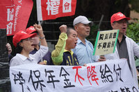 工鬥呼籲  勞保改革不應砍年金、可向財團徵稅