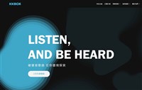 KKBOX母公司科科科技6/19掛牌上市 承銷價88元