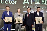 蘇姿丰、陳俊聖AI世紀對談 黃偉哲送好禮歡迎