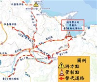 基隆山崩 瑞芳端午連假實施交管疏導車流