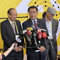 南方半導體論壇台南揭幕 黃偉哲爭取科技大廠投資