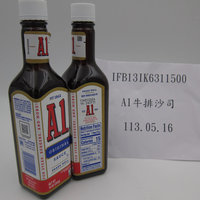 美國A-1牛排醬等檢出致癌環氧乙烷 遭邊境攔截