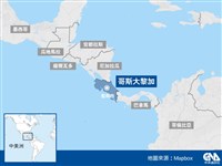 哥斯大黎加血腥6月 平均一天3起謀殺案