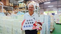71歲陳瑞成重返職場成業務主管 找回生活重心