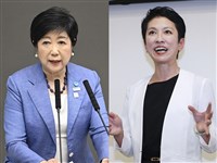 東京都知事小池挑戰第3任 台裔參議員蓮舫是勁敵