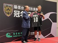 台北競技獲冠名贊助 盼培養更多優秀足球員