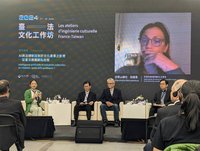 台、法連線共辦圓桌論壇 一探法律因應AI之道