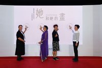 「她和她的畫」紀錄片 見證台灣近70年美術歷程