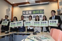 覆議案21日表決  綠委廣發貼紙號召全民聲援與支持