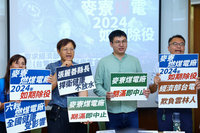 台電：已盤點完成每月除役與上線機組 全年供電無虞