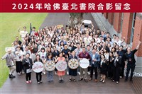 哈佛台北書院52名學生來學華語 將參訪AI公司