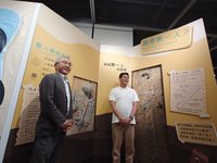 「發現第一人」特展馬祖登場  介紹考古成果