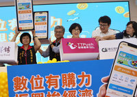 振興震後觀光 花東聯手Ｑ幣與金幣合作