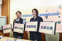 解決少子化危機 民團籲產假延長為14週