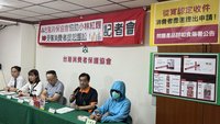 吃小林紅麴相關保健品傷腎 逾30人委消保協會團訟