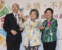 十大傑出女青年頒獎 韓國瑜：一起打造更美好台灣