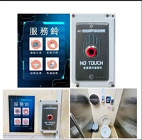 台北車站試辦公廁管理智慧化  即時清潔補充備品