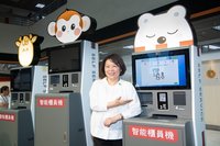 嘉市建置智能櫃員機供地籍服務 節省等候時間