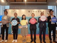 TAIPEI corners台北創意生活館  東京魅力登場