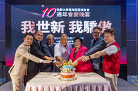 世新馬來西亞校友會10週年慶 校方捐百萬獎學金