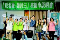 鄭文燦疑涉貪交保  桃園隊成員盼司法釐清真相