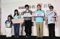 陳柏霖任愛心大使 邀「鬼才之道」劇組捐款做公益