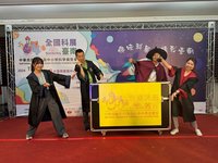 中小學科展在台南 僅4%作品進入決選